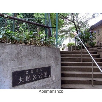 アムス東池袋[1K/20.77m2]の周辺8
