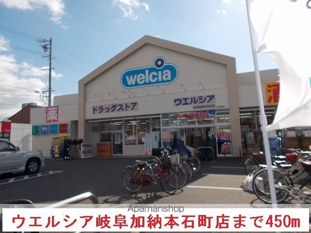 パーチェ菊地の周辺写真