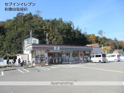 パレーシャル和歌川[2K/41m2]の周辺2