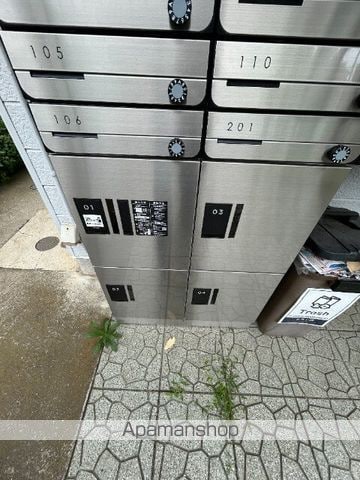 クロノス南矢名1番館の内装写真