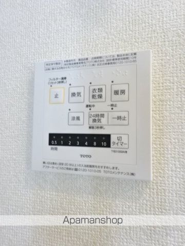 D−HILLS佐藤の内装写真
