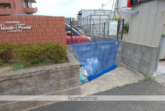 プライベート・フォレストのその他写真