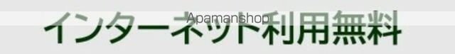 パークアクシス入谷の内装写真