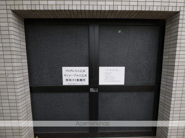 サンシーブル八乙女のその他写真
