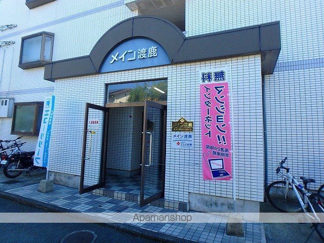 メイン渡鹿の玄関写真