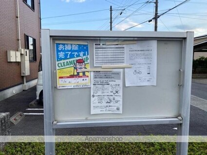 メゾン・ド・ジュネスＫ　２[2DK/46.92m2]の共用部4