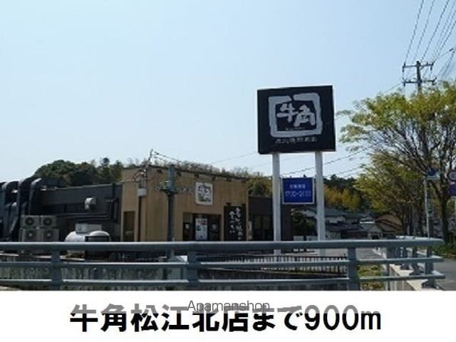 ウェルサイドBの周辺写真