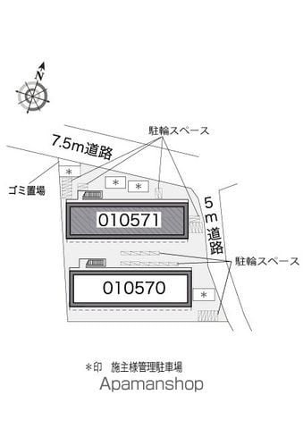 レオパレスメイプルハイム高野台１号館 203 ｜ 東京都練馬区高野台３丁目17-25（賃貸アパート1K・2階・23.18㎡） その9