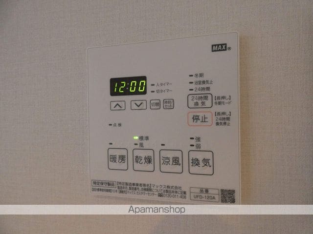 山手の棲み家の内装写真