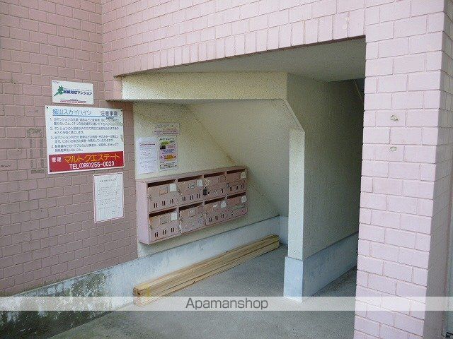 城山スカイハイツのその他写真