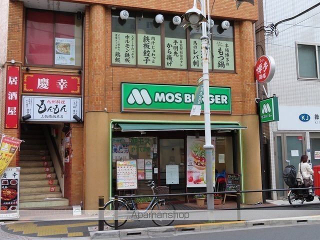 ハーモニーテラス蓮根Ⅳ[1R/13.44m2]の周辺4