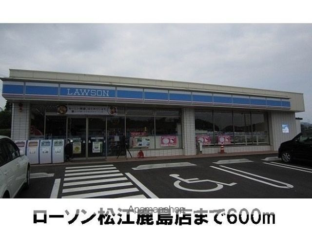 ベル コリーヌ Bの周辺写真