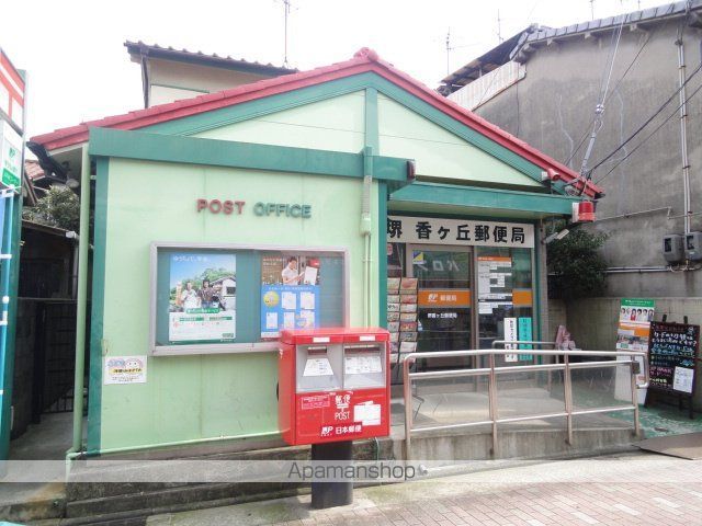 デスポワール浅香山の周辺写真