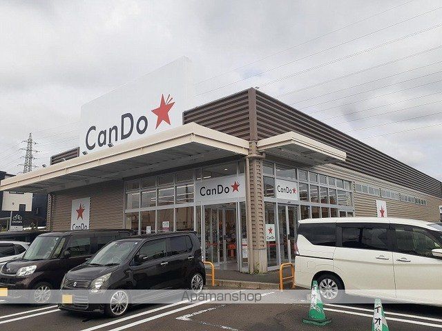 コンフィデンスの周辺写真