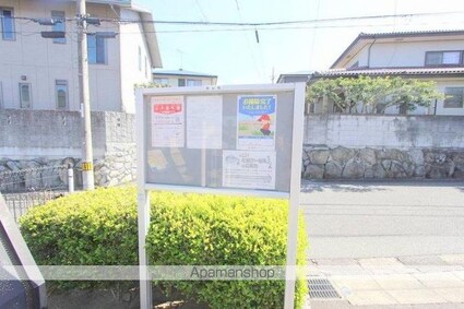 オーブリーⅡさおり[2LDK/65.53m2]の共用部1