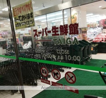 ブルーレジデンス・ケイ[1LDK/40.2m2]の周辺5