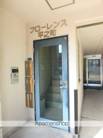 フローレンス平之町の玄関写真