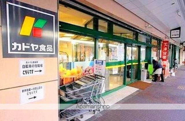 フラットパル山王の周辺写真