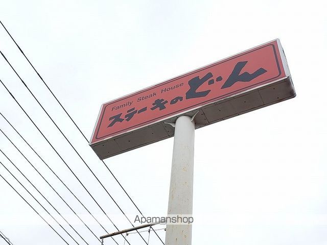 レオネクストリントアールの周辺写真
