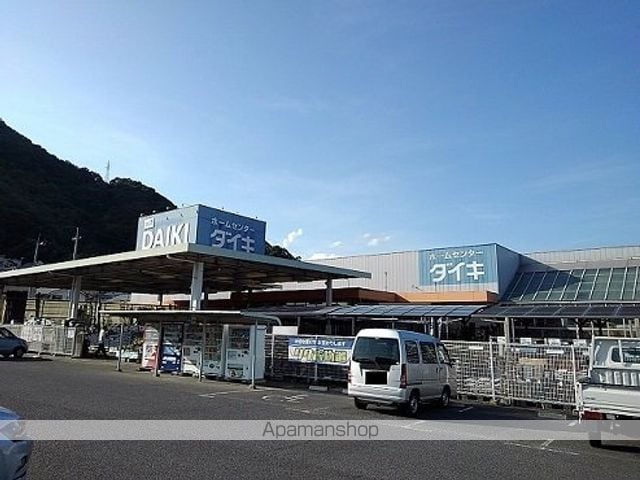 CONGRATULATION寿の周辺写真