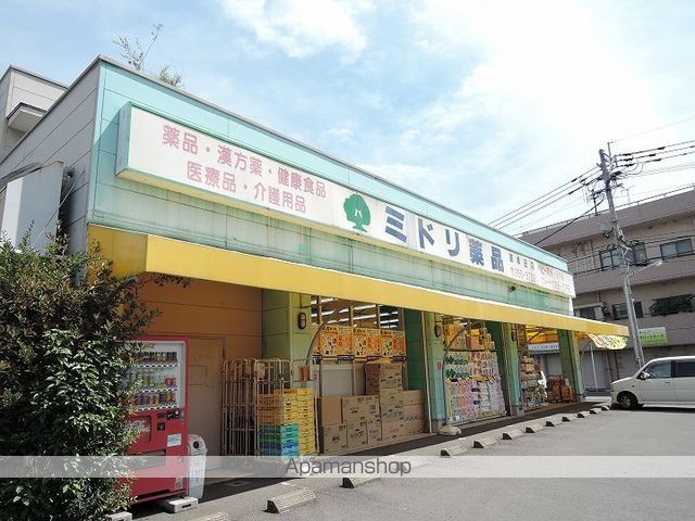 ロイヤルハイツ城山の周辺写真