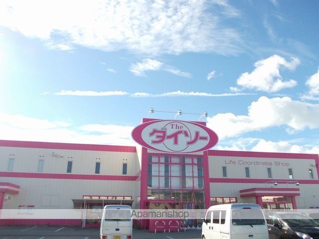 リファインドIIIの周辺写真