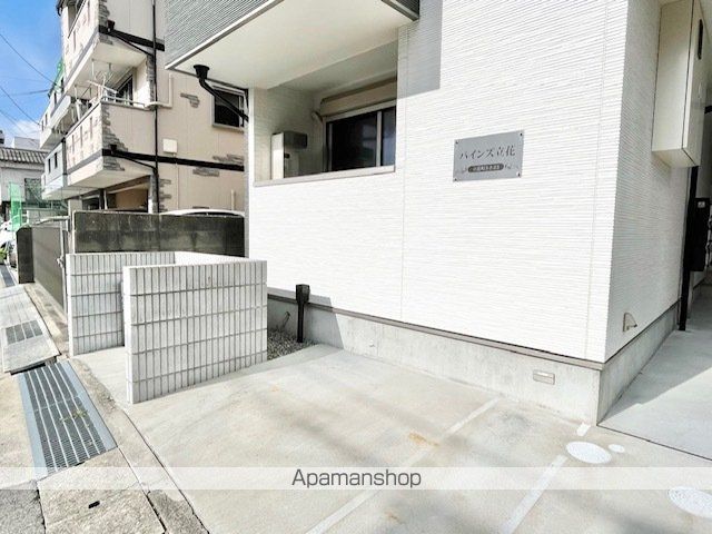 パインズ立花の外観写真