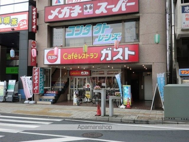 シャトルエムの周辺写真