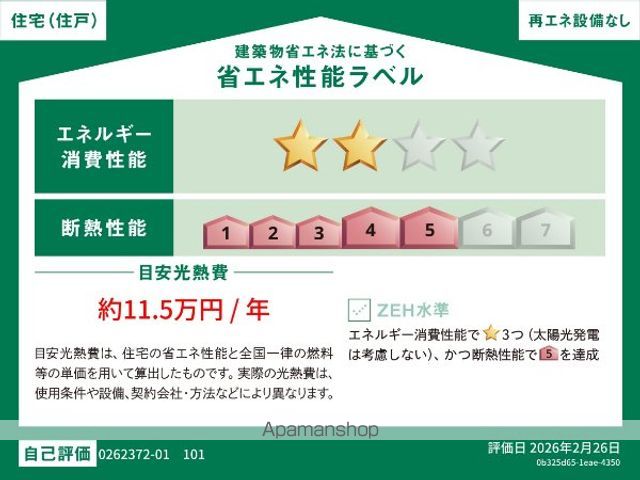 LECADREのその他写真