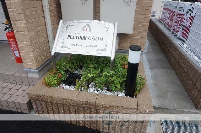 プランドールたちばなの玄関写真