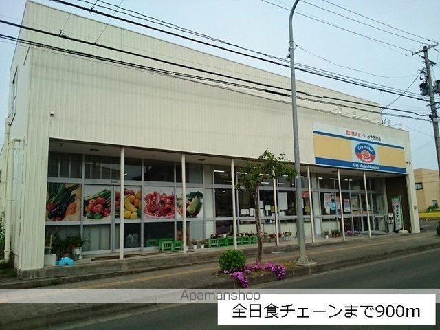 マイルストーンみやぎ台の周辺写真