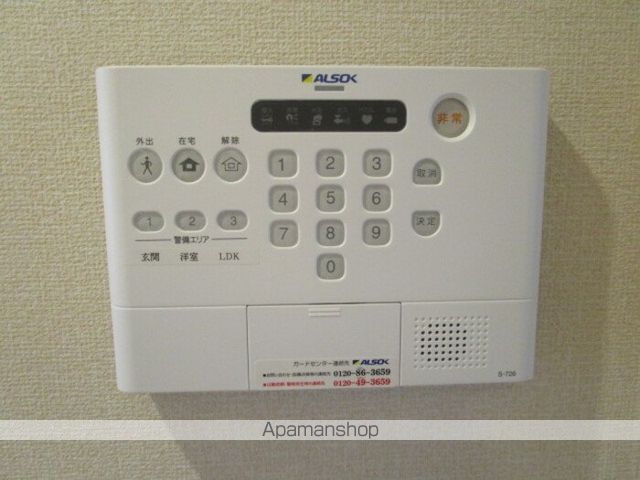 パラカントの内装写真