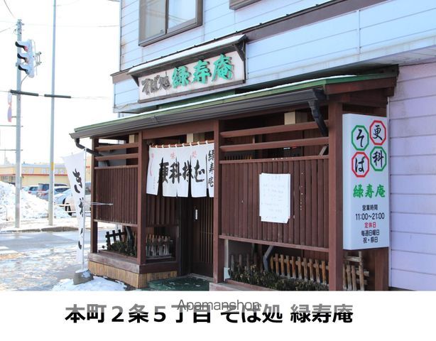 レオパレスパルシティ本町22の周辺写真