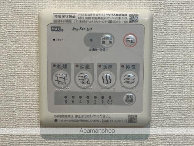 フォルゴット ながらの内装写真