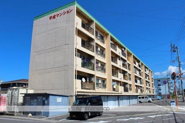 平成マンション[3DK/55.02m2]の外観3
