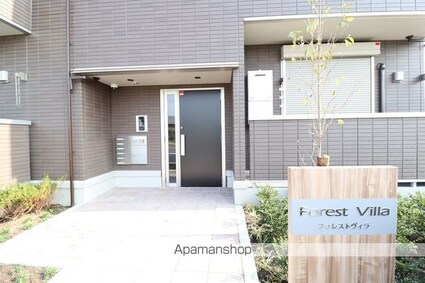 フォレストヴィラ[1LDK/40.51m2]の外観2