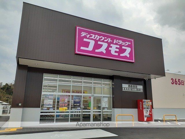 ランコントル・YK Aの周辺写真