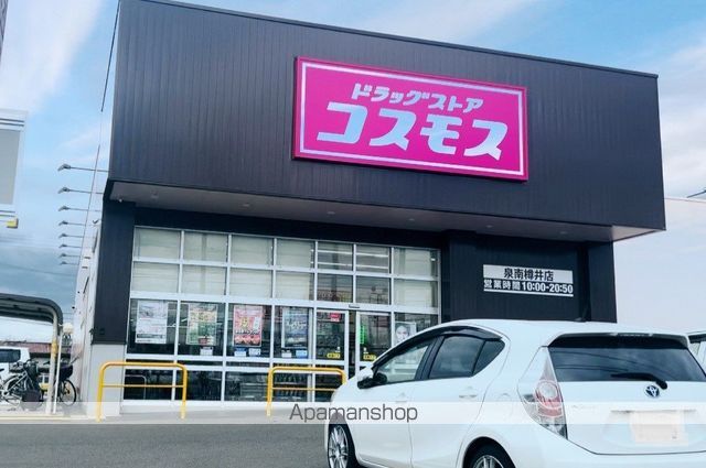 古谷テラスハウスの周辺写真