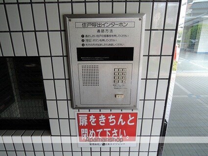 ベルハイム３８[1R/32m2]の共用部3