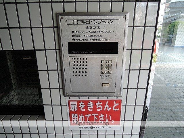 ベルハイム３８[1R/32m2]の共用部4