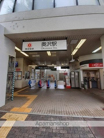カルデアの周辺写真