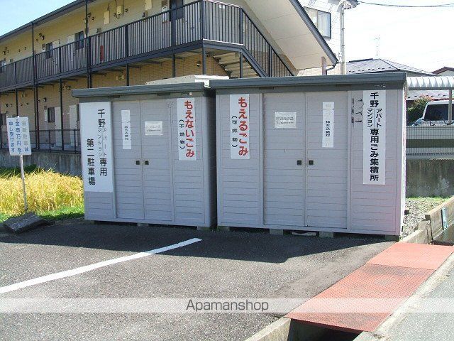 レジデンス千野Aのその他写真