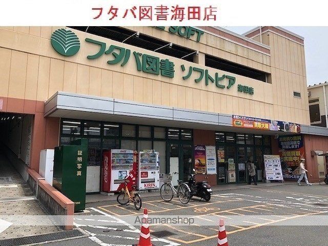 フリシュ Iの周辺写真