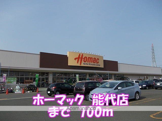 サンプロスパーIIの周辺写真
