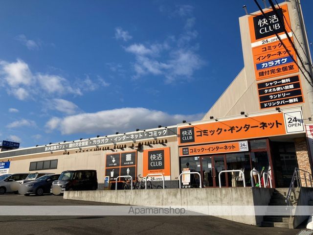 BRO北野の周辺写真