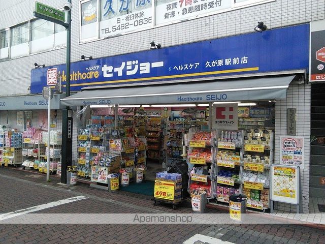レオパレスライラック久が原の周辺写真