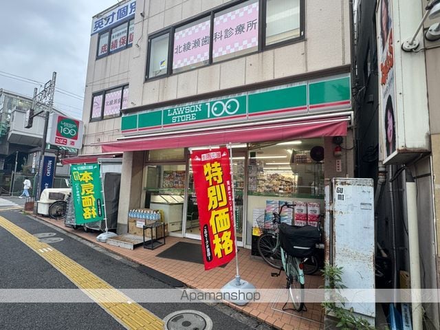 仮)ビューノ北綾瀬の周辺写真