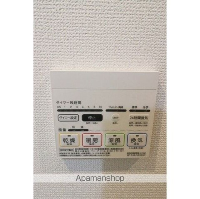 東京都杉並区下高井戸４丁目[1K/26.68m2]のその他設備