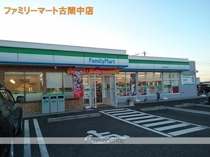 ラ・フェリーチェⅠ[1LDK/50.13m2]の周辺5