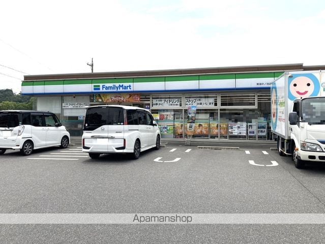 EMERALD Iの周辺写真